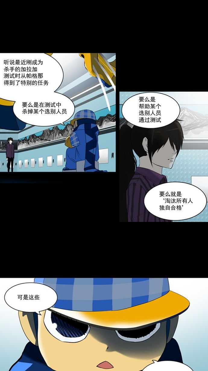 第95话3
