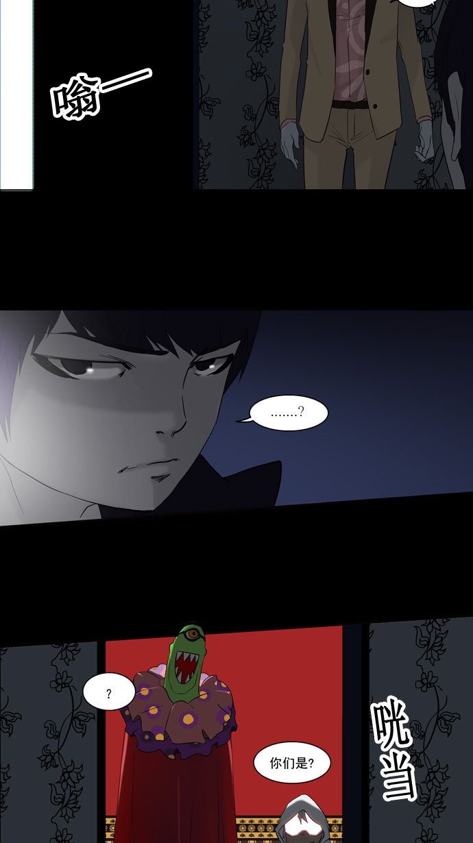 第95话30