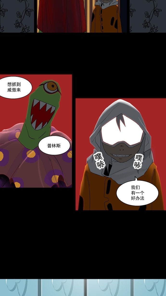 第95话31