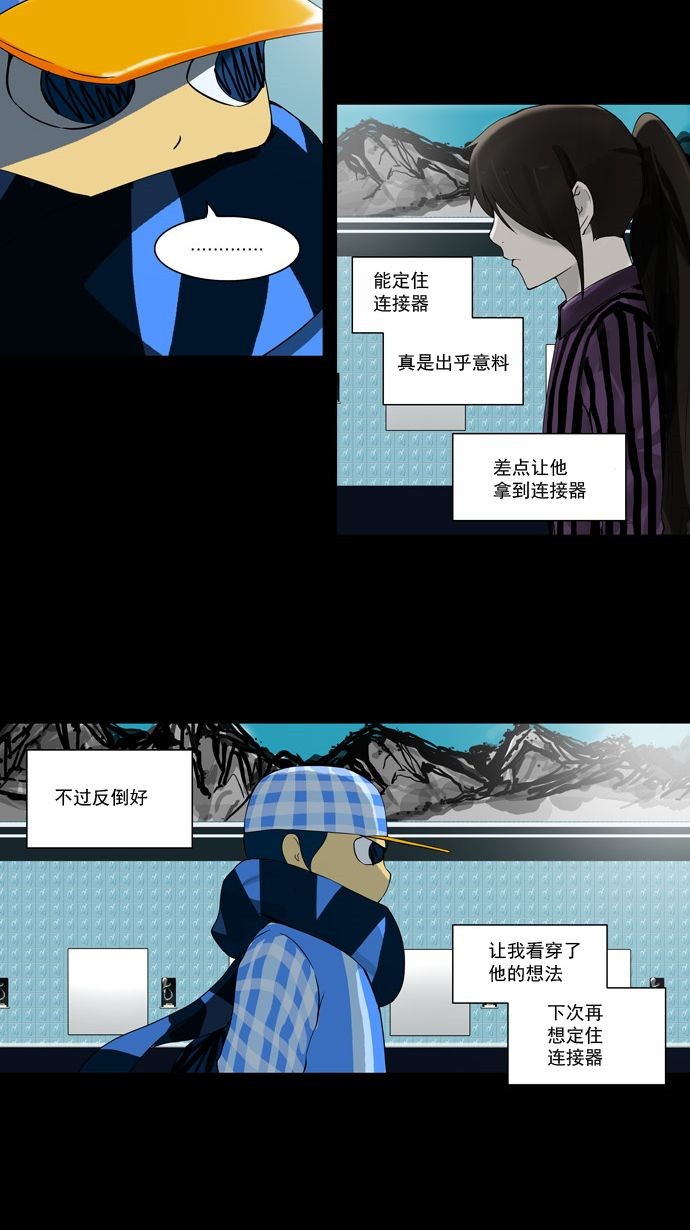 第95话33