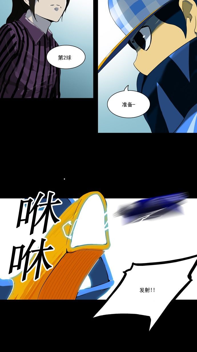 第95话35