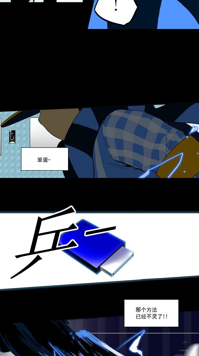 第95话37