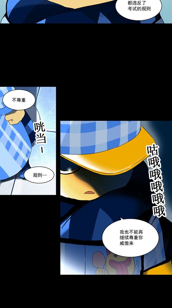 第95话4