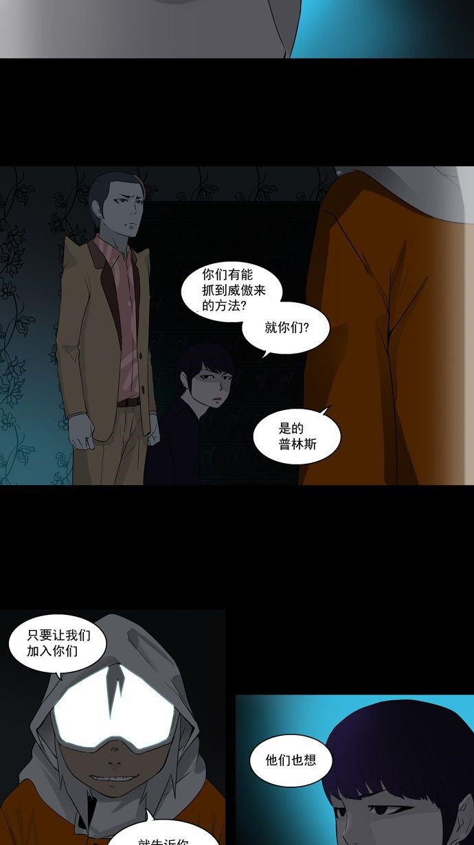 第95话42