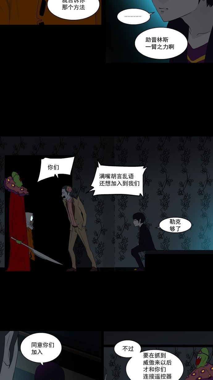 第95话43