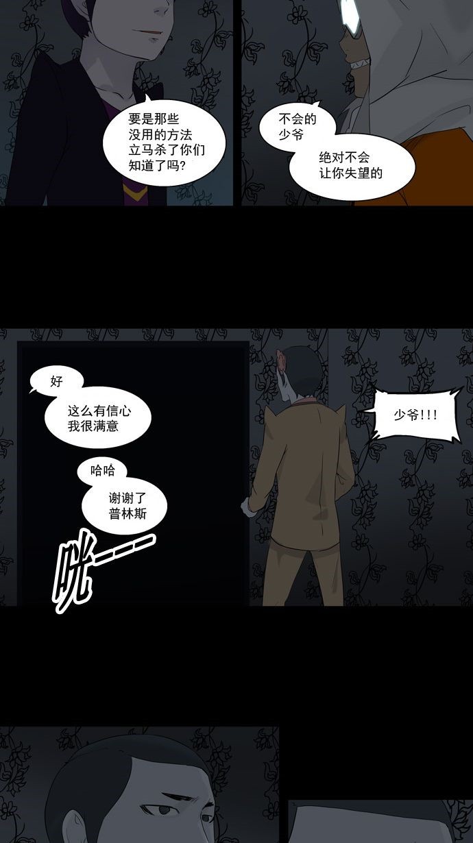 第95话45