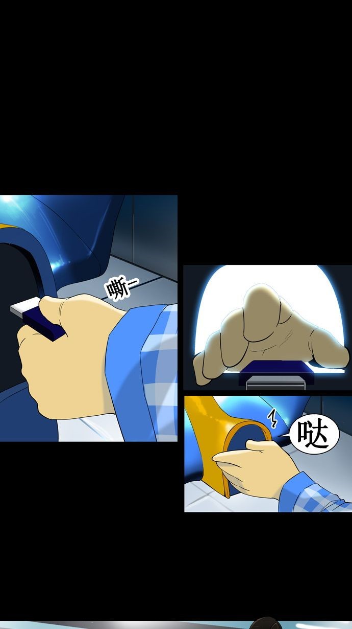 第95话7