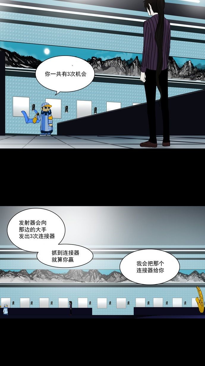 第95话8