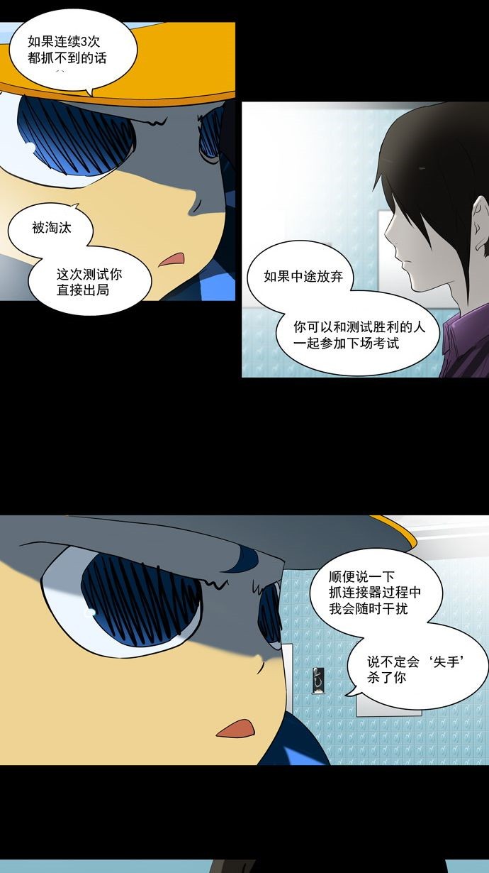 第95话9