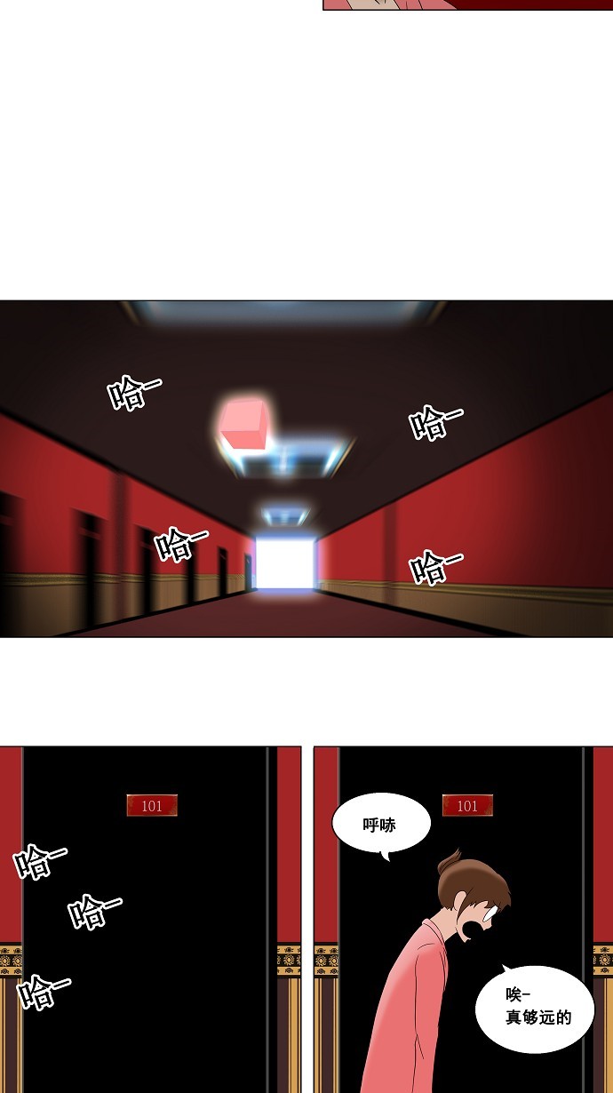 第94话1