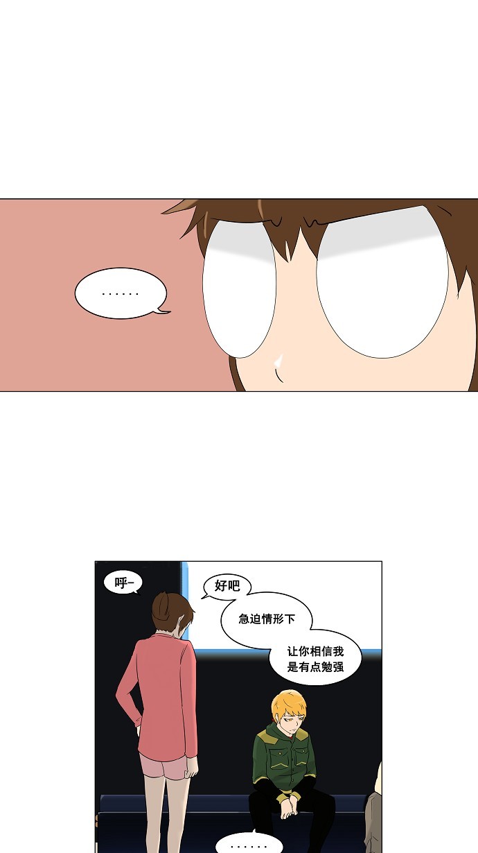 第94话10