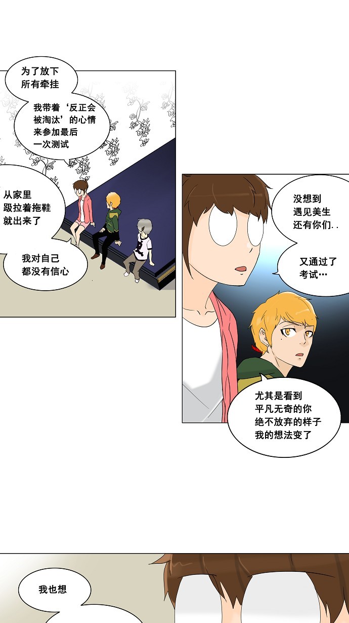 第94话13