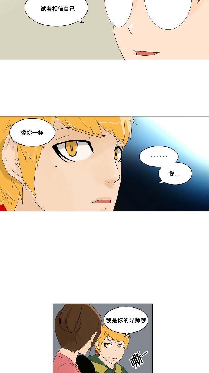 第94话14