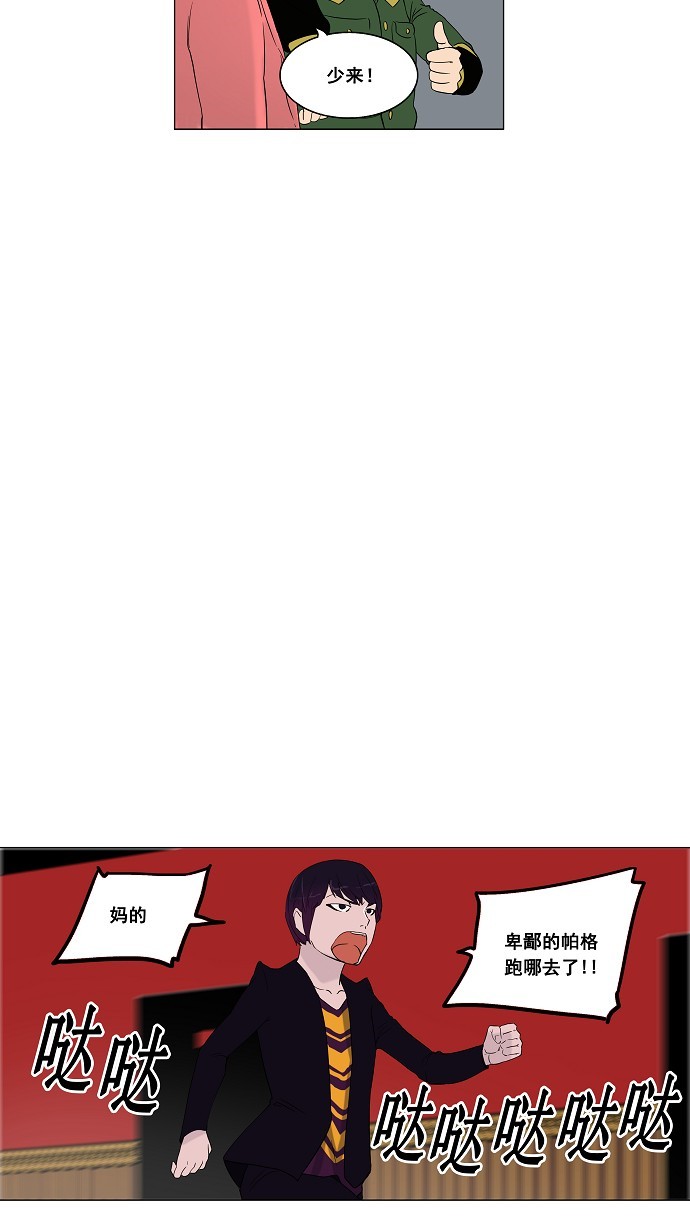 第94话15