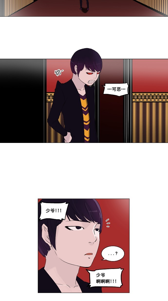 第94话17