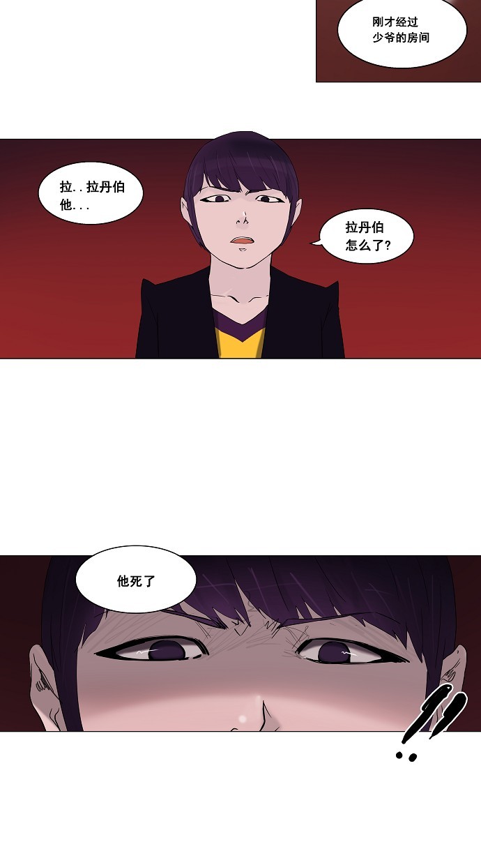 第94话19
