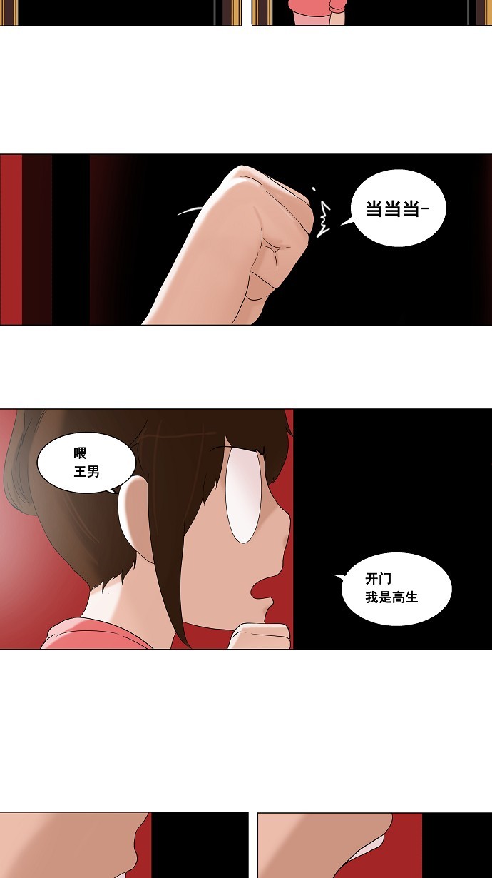第94话2