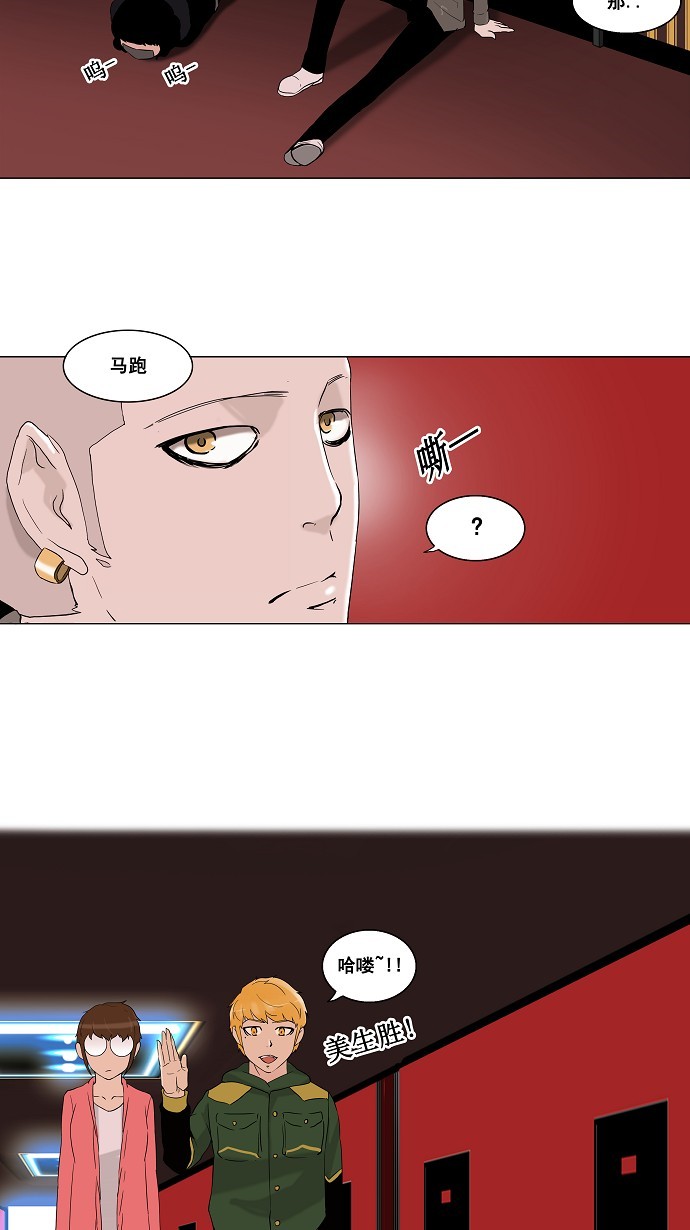 第94话22