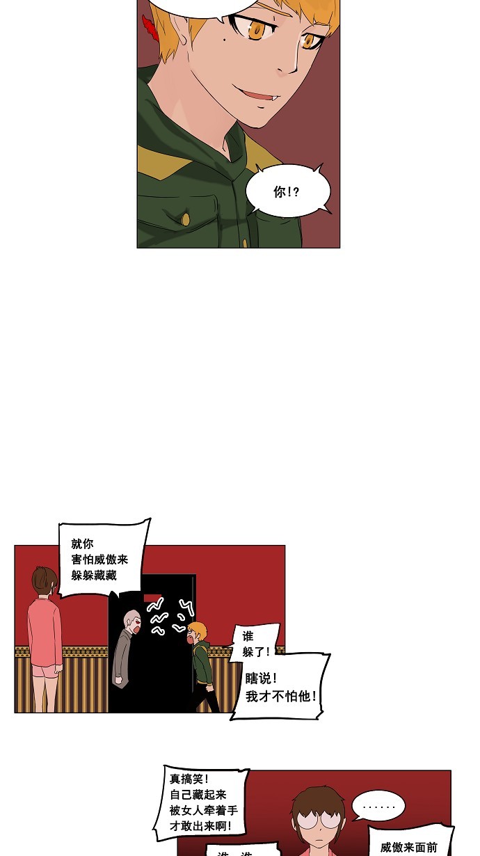 第94话24