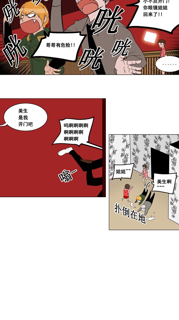 第94话26