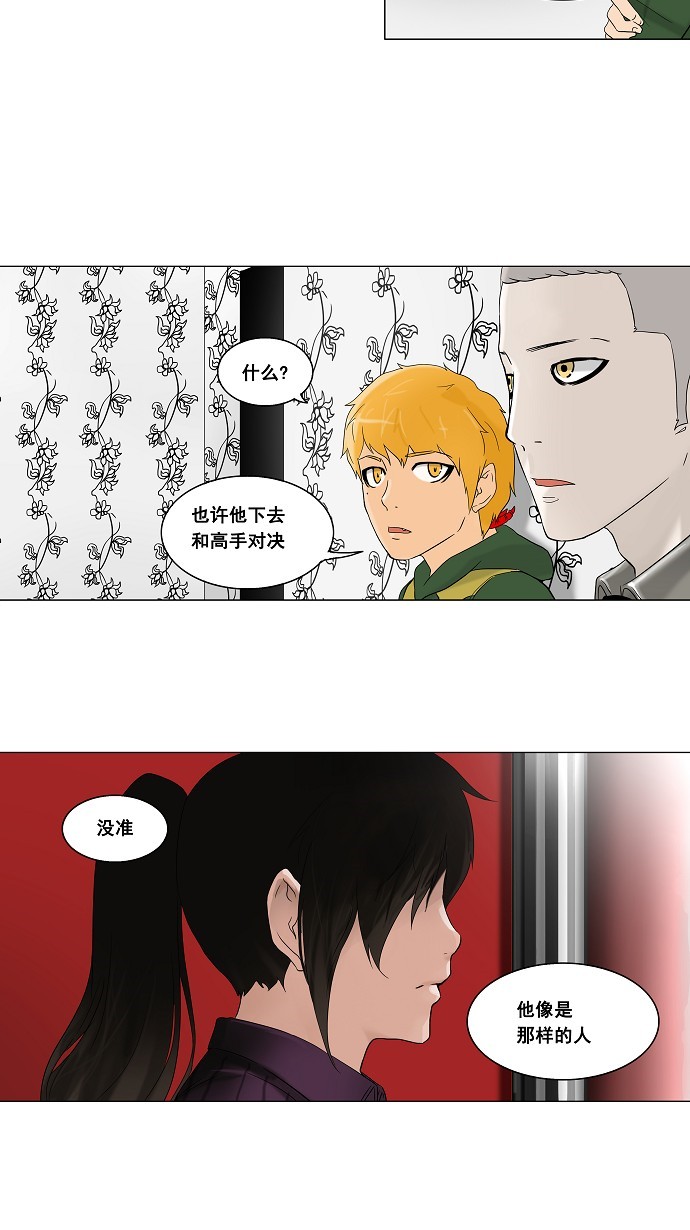 第94话28