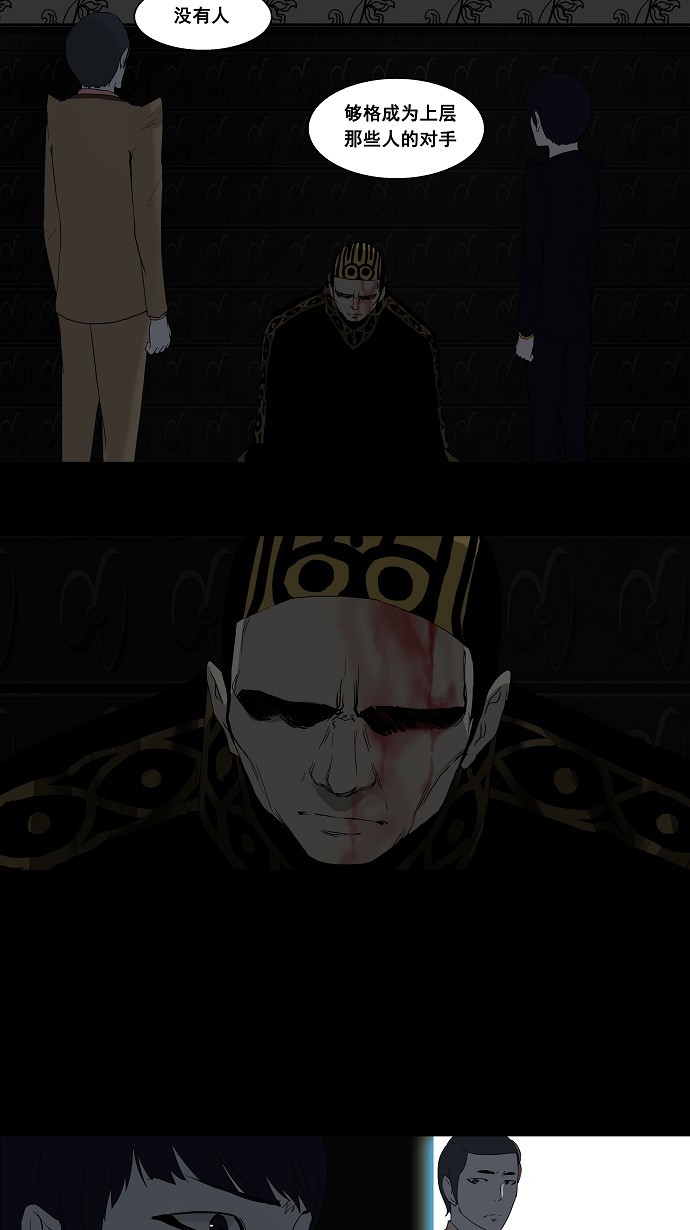 第94话31