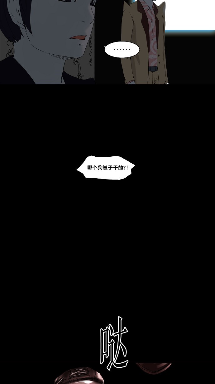 第94话32