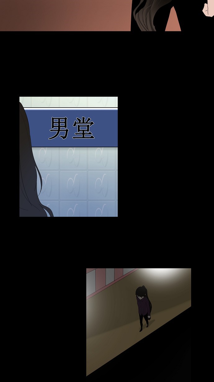 第94话34