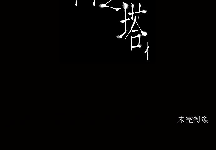 第94话38