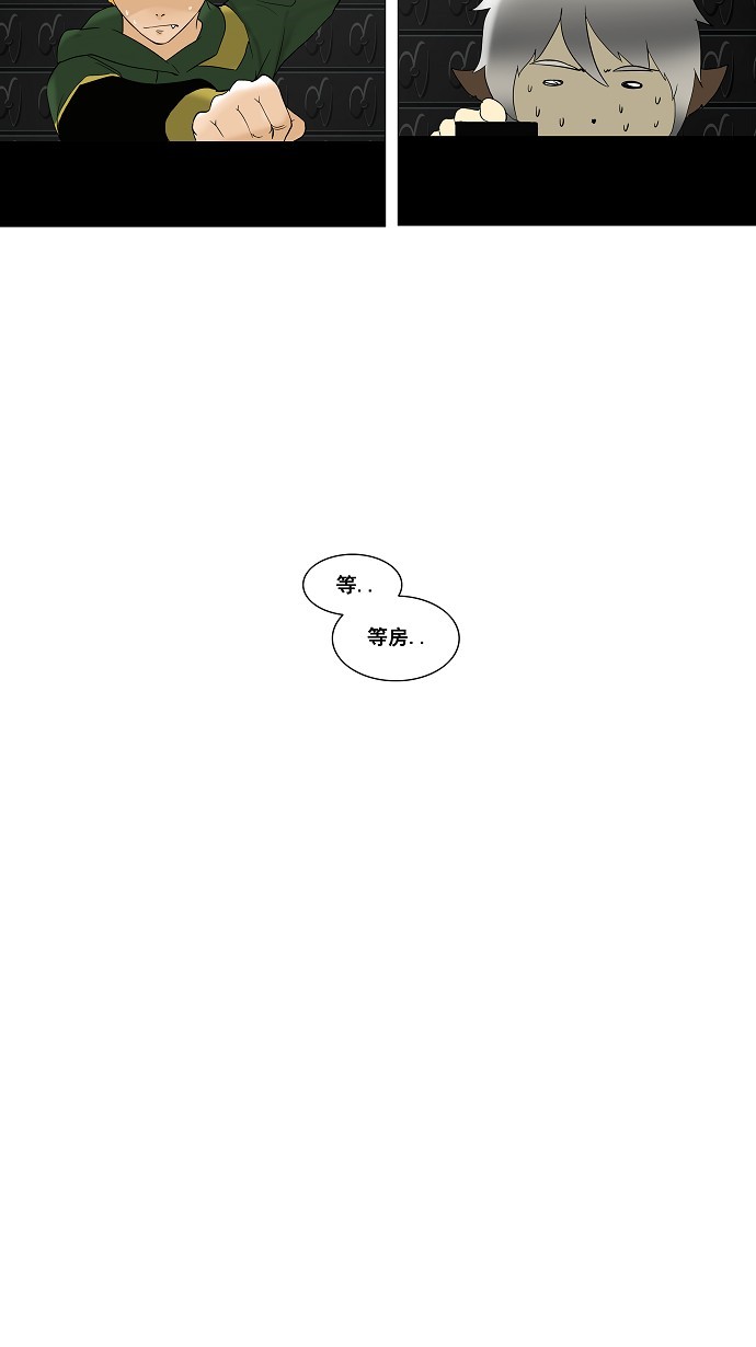 第94话5
