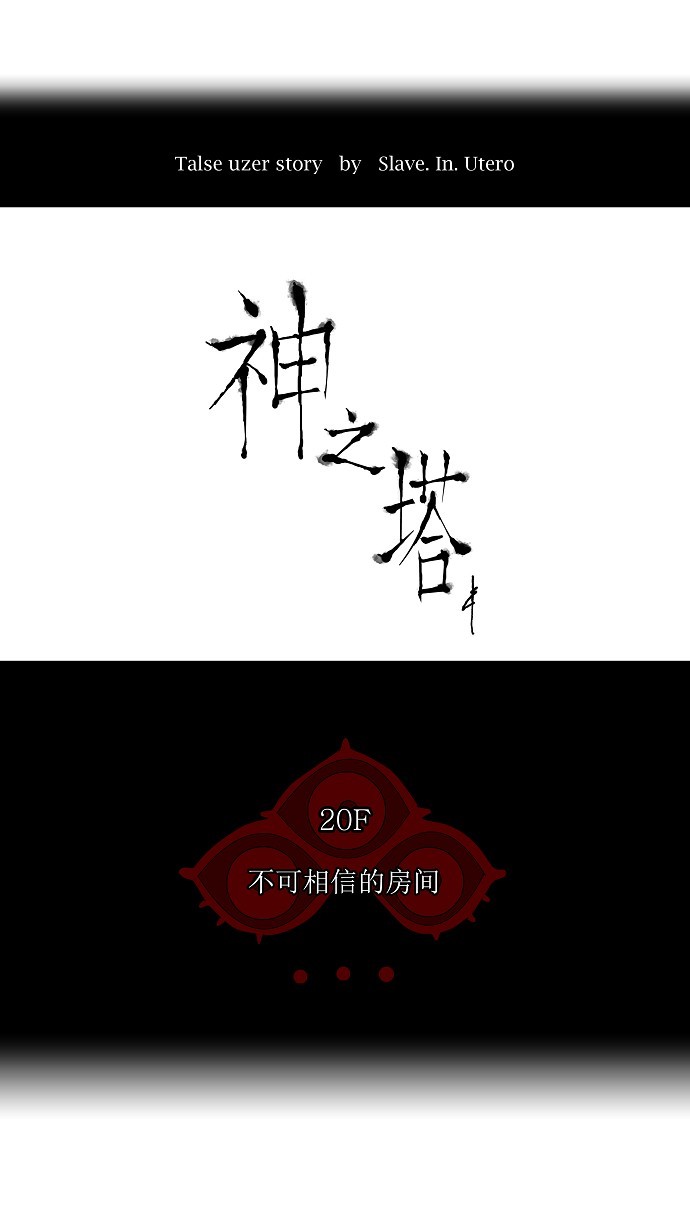 第94话6