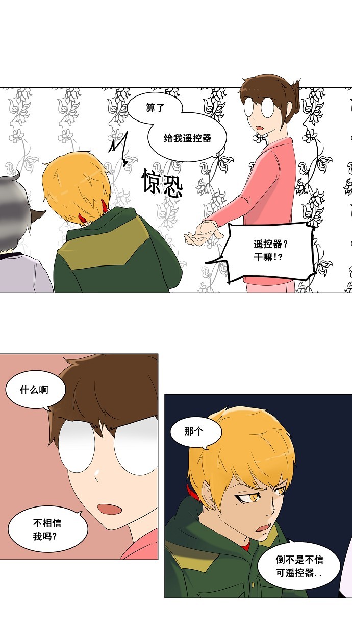 第94话9