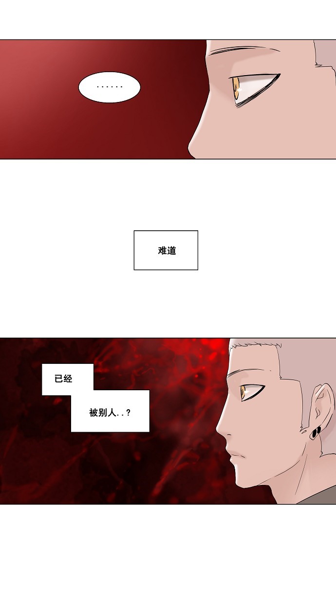 第93话1