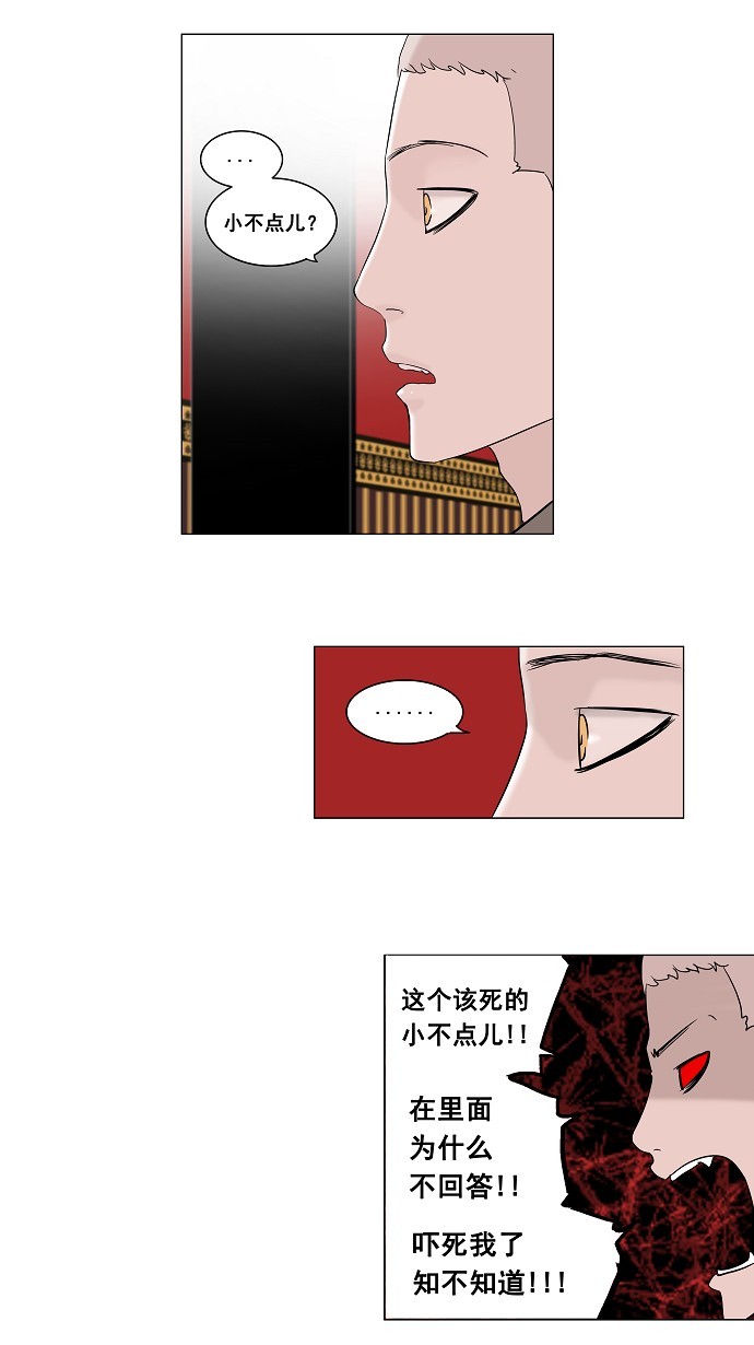 第93话10