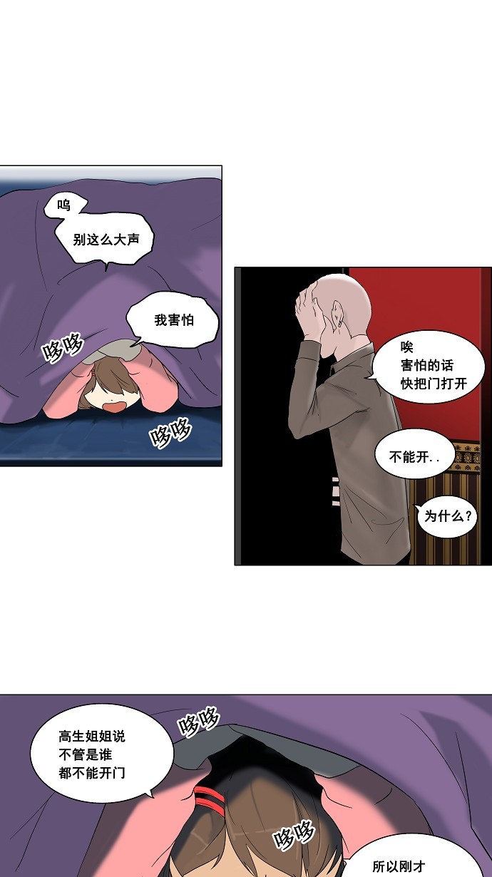 第93话11