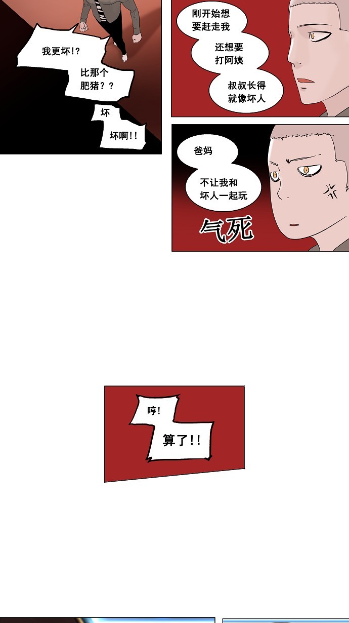第93话13