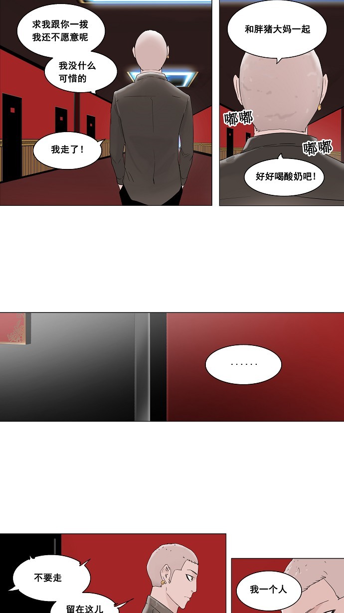 第93话14