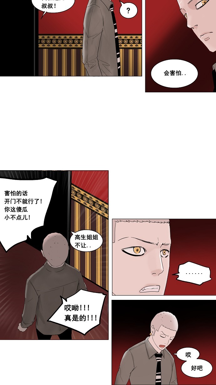 第93话15