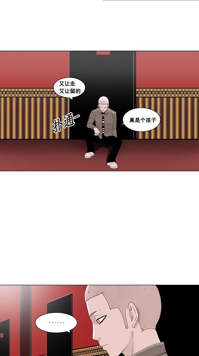 第93话16