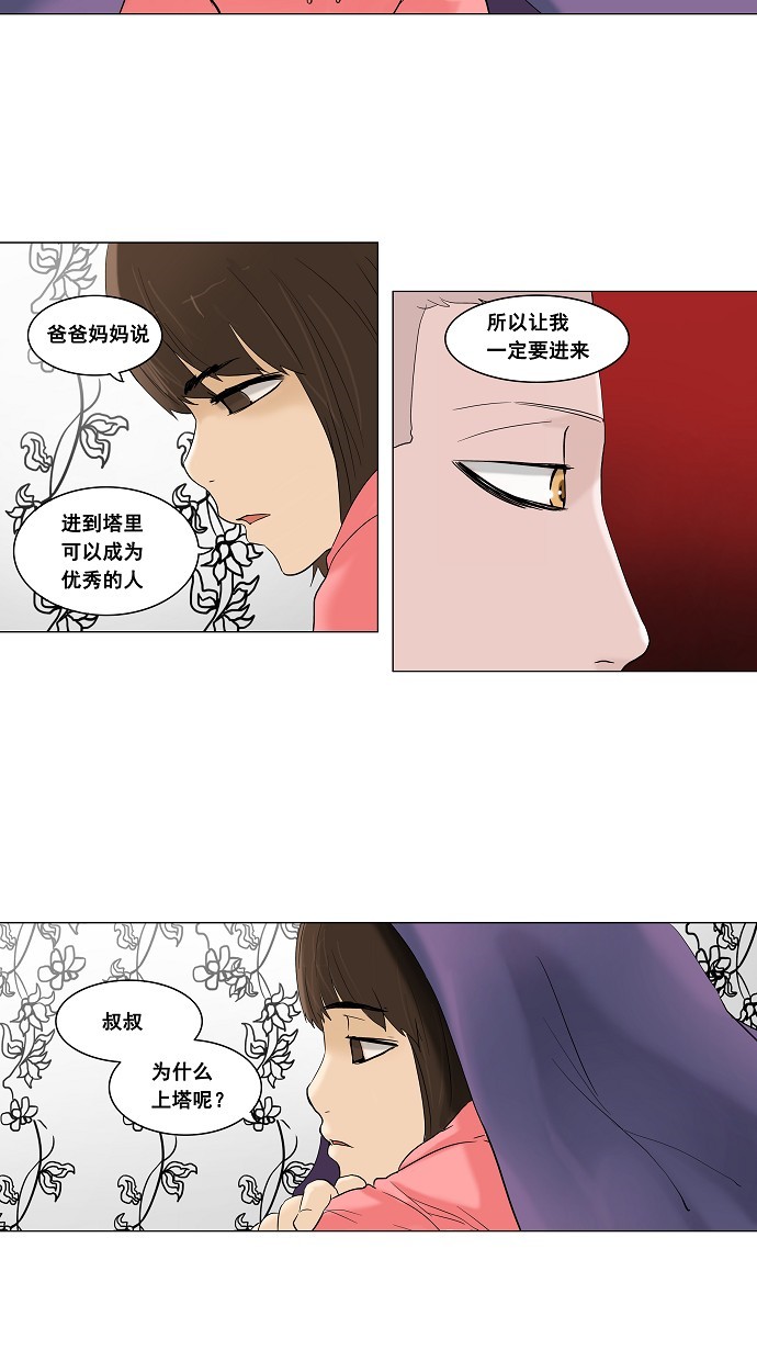 第93话18