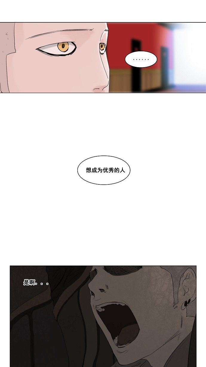 第93话19