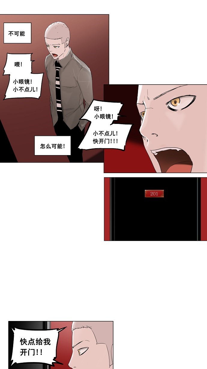第93话2