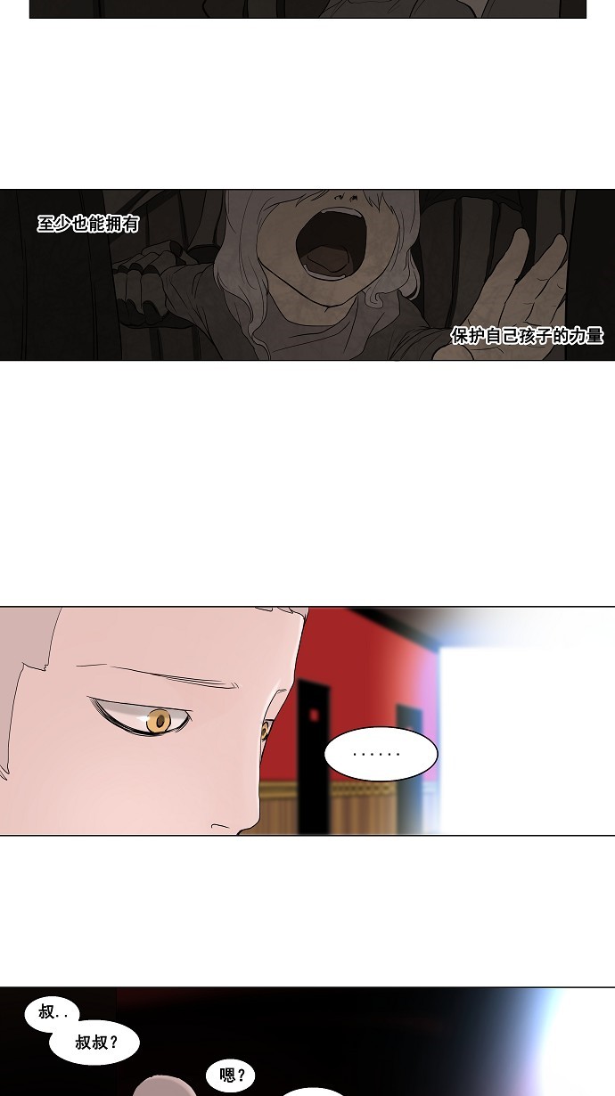 第93话20
