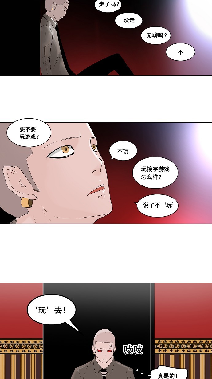 第93话21