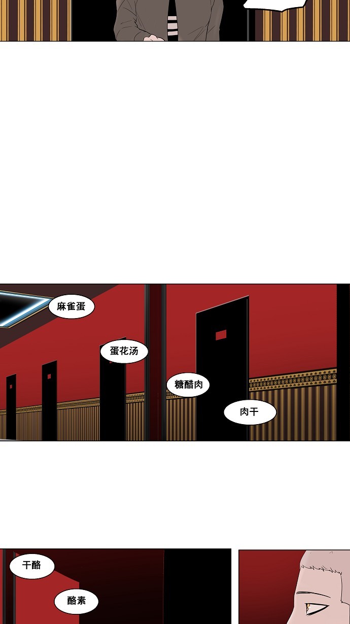 第93话22