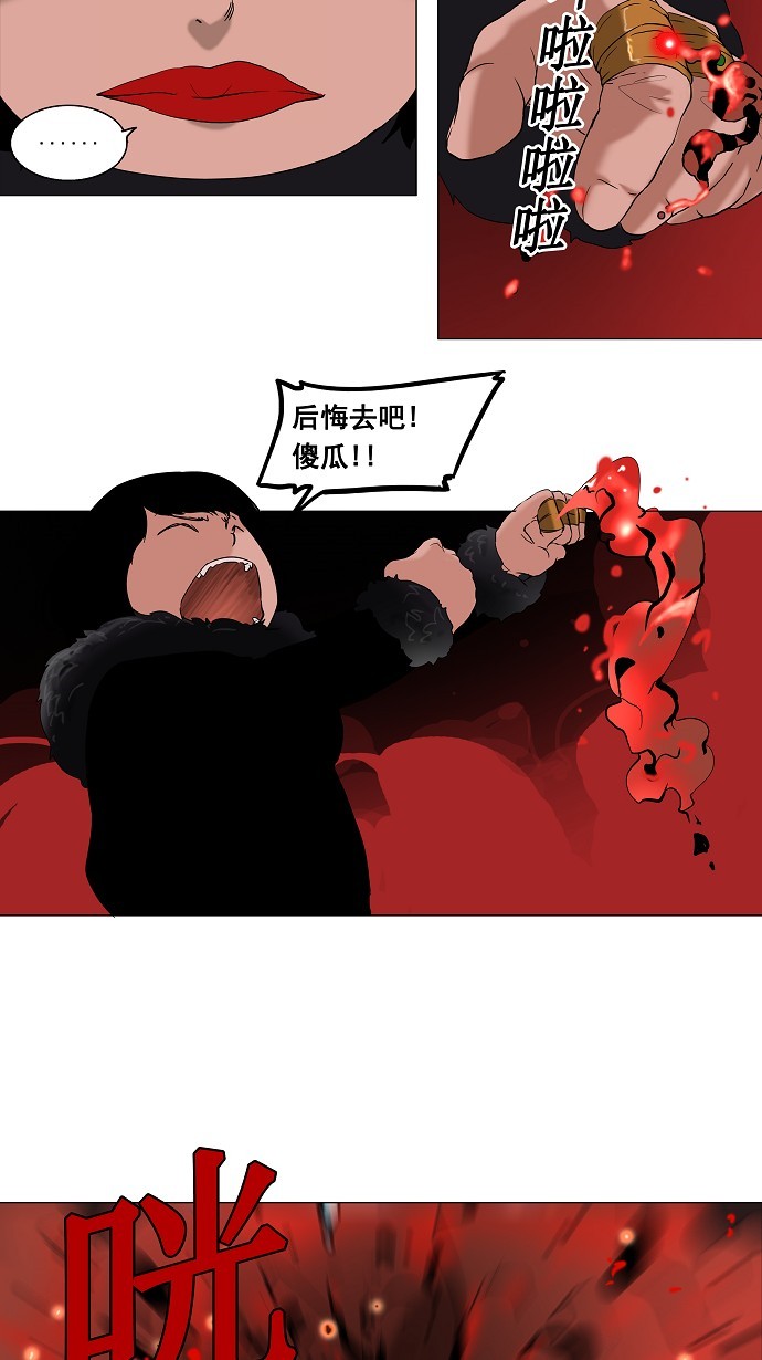 第93话28