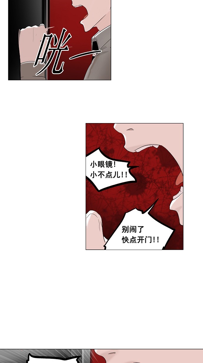 第93话3