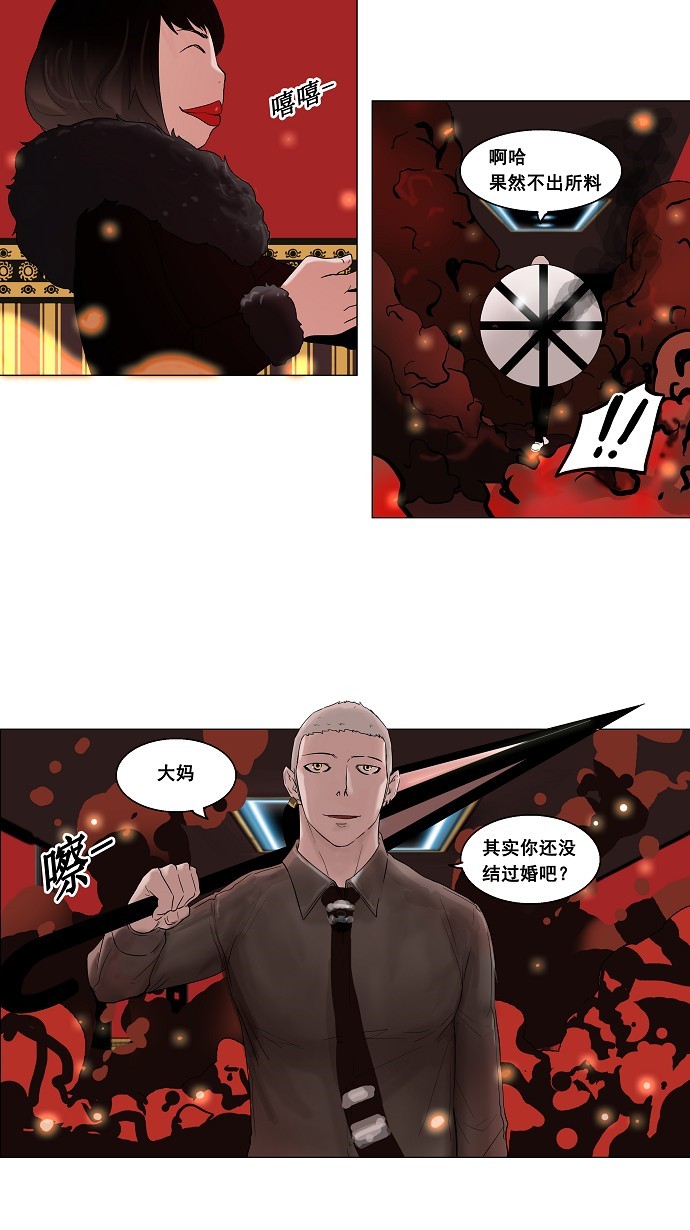 第93话30
