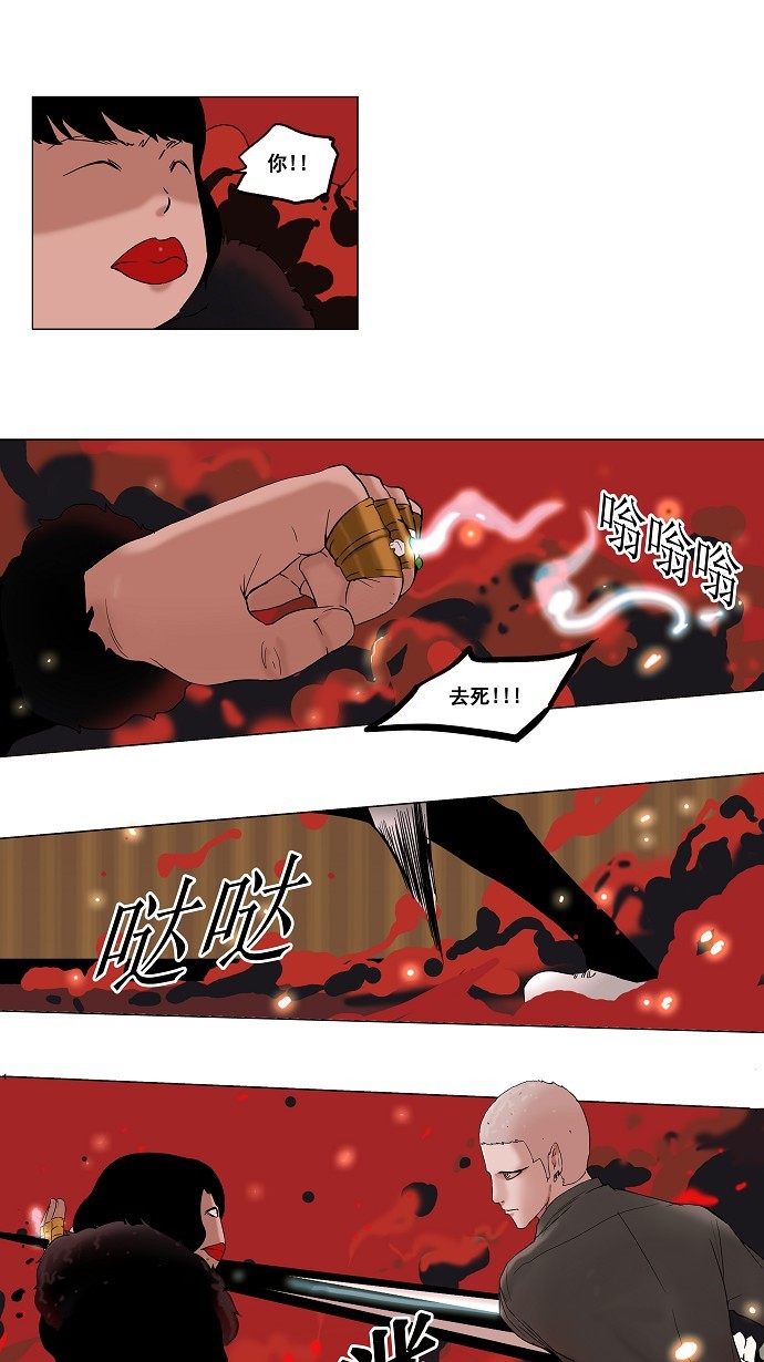 第93话31