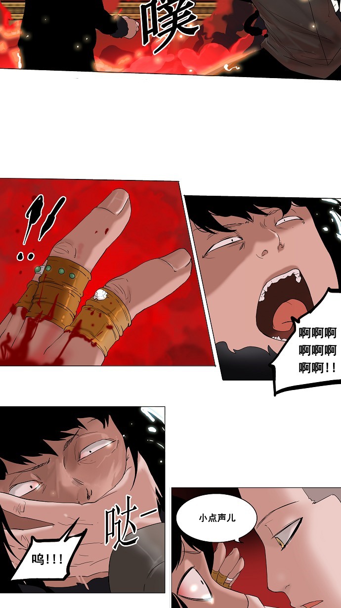 第93话32